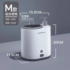 강아지 산책 발씻기 자동 M 씻기 클렌저 1 발세척기 세척기 워시, 스마트 발씻기 M 40근 이내, 1개, 1개입