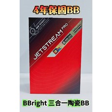 Tripeak BBright 三合一 對鎖式陶瓷BB 陶瓷培林 鍍層陶瓷BB 公路車 自行車, 1個