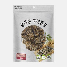PET 헬로도기 콜라겐 북어껍질 (큐브) (100g X 2봉) / 저칼로리 고단백 스트레스 훈련용 / 펫더맨