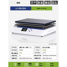 산업용 전기 핫플레이트 디지털 가열판 예열대 항온 전열판 방부 예열 플랫폼 흑연 미세결정, 2. 알루미늄 400x300