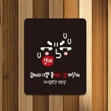 모어픽 침뱉지마세요, 화이트