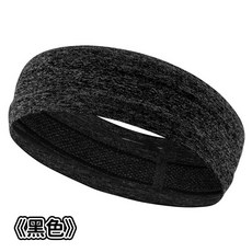 天天GO 速乾 束髮 透氣止汗 健身 免綁 運動髮帶, 1個, 彈性運動髮帶【黑色】