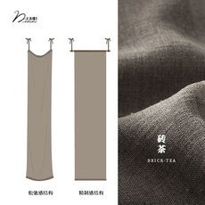 일본식 모시 커튼 가림막 공간분리 카페 여름 조각보