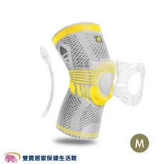 BRACOO 運動透氣支撐護膝 KP41 XL 尺寸, 1個