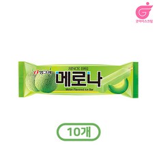 [빙그레] 메로나, 75ml, 10개