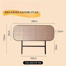 침실 머리판 프레임 헤드보드 원목 침대 저상형, 다른, 블랙 1.8m