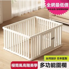 麗麗寶貝 寵物圍欄 多功能, 1個, 60CM高度,90×120CM內徑含門