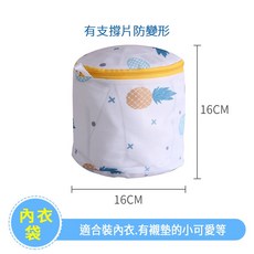 3D立體洗衣袋 洗衣網 內衣袋 洗衣網袋 護洗袋 洗衣袋組 細網 洗衣機專用 衣物袋 衣物網袋 防變形, 1個