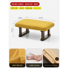 풋스툴 침대 사이드 견고한 스텝스툴 소파 발판, O. 월넛스노우 벨벳옐로우