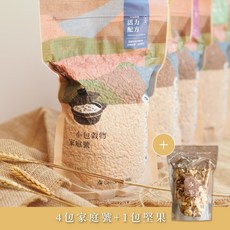 晰穀 好評組 四種配方1kg家庭號 各1包 無調味綜合堅果1包, 1個