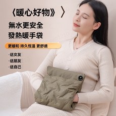 羽絨暖手袋 速熱暖暖包 - 雙面速熱、無水暖手、熱敷暖手、護膝暖宮、暖肚暖足石墨烯暖手寶 - 交換禮物, 綠色,3檔數位+隱藏式拉鍊+65°發熱片, 1個