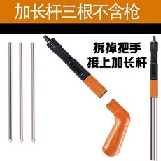 迷你吊頂打釘槍 手持式水泥牆線槽緊固器, 1個, 加長桿三根無槍+0配件+0釘