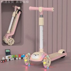 어린이 아기 3-in-1 영아 유아 다목적 요요 장난감 자동차 스쿠터, 마카 파우더 플래시휠