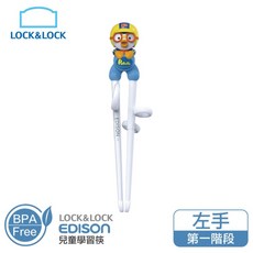 Edison愛迪生 PORORO小企鵝3D不銹鋼學習筷 兒童學習筷 訓練筷 左右手, 1個, 一般型-PORORO藍(左手