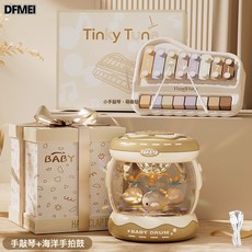 QRU 新生幼兒嬰兒滿月寶寶週歲禮物0—1歲兒童早教6-12個月手拍鼓玩具, 1個, 【新生送禮】充電版手拍鼓+禮盒敲琴