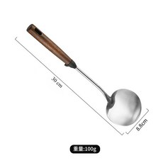 妃雪森 316食品級 雙向鍋鏟 不鏽鋼平鏟 廚房炒菜勺, 1個