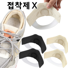리치봄 무접착 운동화 신발 뒤꿈치 패드