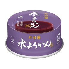 이무라야 캔미즈 양갱 연탄조각 불필요 상온 보관 팥 양갱 83g, 이무라야 캔미즈 양갱 연캔따개 불필요상온 보관팥양갱 8