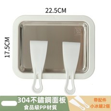 新款炒酸奶機 家用小型冰淇淋機 304不鏽鋼炒冰機免插電 兒童放心使用 兒童自制diy高顏值炒冰盤, 小尺寸椰奶白, 小尺寸椰奶白