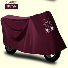 機車/電動車通用防雨防曬防塵車罩, 1個, 精美小熊棗紅色,3XL1.41.7米無反光鏡無尾箱