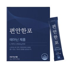 슥잠 편안한포 스트레스 긴장 완화 영양제 L테아닌 250mg, 60g, 1개