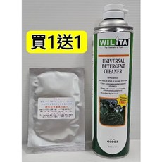 RSP Red Oil 乾式鏈條油 晴天鏈條潤滑油 上好油鏈條滑順 換擋順暢 鏈條油 50ml 奧地利, 1個, 噴式鏈條清潔劑600ml*1瓶+紙巾*1