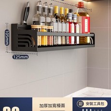 雙層壁掛式收納架, 高護欄 30cm無杯 1刀槽3掛鉤, 1套