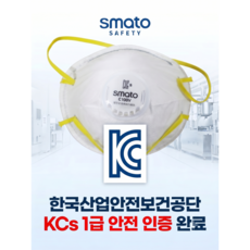 1급 방진마스크 농약 분진 먼지 산업용 마스크 20장, 화이트, 20개