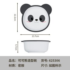 YIChu-家用兒童餐具ins風寶寶碗可愛高顏值母嬰用品專用輔食碗卡通勺子 96P7, 可可熊貓碗, 1個