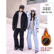 하늘색 스키바지 남자 겨울 아우터 커플 동북 기모 바지 바람막이 방수 스키 바람막이 바지
