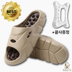 베렌 다이어트 붓기제거 족저근막염 자석 초강력 지압슬리퍼