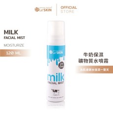 Le'SKIN 牛奶礦物質水噴霧 保濕補水 臉部舒緩, 1個