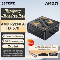 TOPC 미니 PC 게이머용 Oculink AMD Ryzen AI 9 HX 370 365 7 PRO 360 USB4 2x25G 2xPCIe 데스크탑 게이밍, 01 No Ram No SSD, 03 JP, 02 AI 9 365