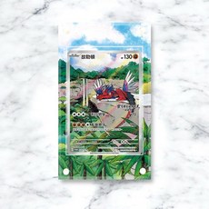 (本人繪製 非淘寶)故勒頓AR擴散式卡磚 #故勒頓現開賽 #故勒頓特典, 經典磁吸磚,不含卡片