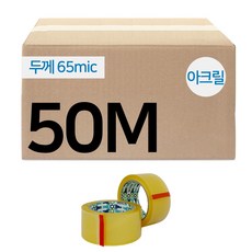 국산 택배 박스 포장용 겨울용 OPP 투명 접착 테이프, 10개