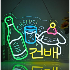 SOFMEA LED 네온사인 간판 소주 41*31cm 귀여운 강아지 장식등 밝기를 조절할 수 있습니다, BF-001
