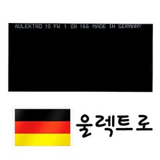 울렉트로 독일산 흑유리 용접유리 8 9 10 11 12 13 용접면 용접기 차광, 1개, 울렉트로 흑유리 10#