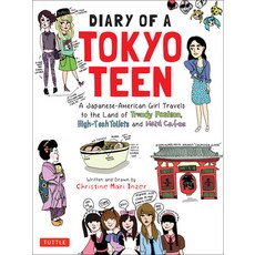 (영문도서) Diary of a Tokyo Teen: A Japanese-American Girl Travels to the Land of Trendy Fashion High-T... Paperback, Tuttle Publishing, English, 9784805313961