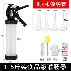 百貨大倉 灌香腸神器 家用手動香腸機，自製灌腸機小型工具，輕鬆製作美味臘腸, 1.5斤裝塑膠款, 1個