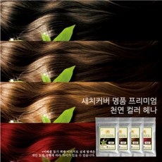리시아 헤나 프리미엄 100g, 자연갈색(케미컬), 1개