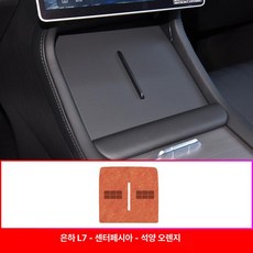 자동차 다리 받침대 풋레스트 차량용 운전석, 1개, 23-24 스웨이드 벨벳 선셋오렌지 1개