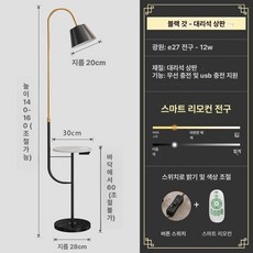 무선충전 장스탠드 테이블 사이드 조명, 블랙+마블+무선충전+리모컨