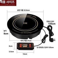 최신 업소용 인덕션 식당 낮은레인지 화력 전기레인지, 가지고 다닐 수 있는, 패널 32.8cm 3000W 스위치