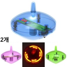무지개 LED 팽이 플라스틱 투명 불빛 스피너 펭이 프라스틱 엘이디