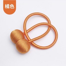 牛津耳機款 窗簾磁鐵扣綁帶 窗簾束繩 磁力束帶 編織綁帶 窗簾扣環 窗簾配件掛飾【SV61010】BO雜貨, 橘色, 1個