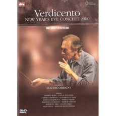 [DVD] Claudio Abbado 베를린 필하모닉 송년음악회 2000 - 아바도