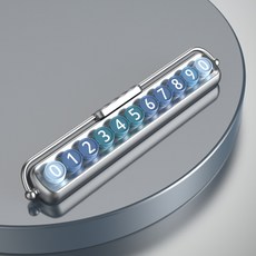 에브리샤인 레인보우 레트로 주차번호판 주차알림판, 실버블루, 1개