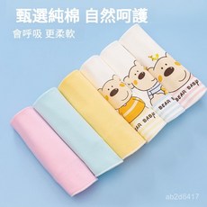 寶寶肚圍 防著涼神器 保暖 純棉肚圍 保暖腹圍 嬰兒護肚圍 嬰兒肚圍 透氣 嬰兒護肚圍嬰兒0-3個月護肚臍純棉肚圍