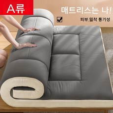 접이식침대 다다미용 전용 매트리스 가정용 원룸 휴대용 롤 매트리스, 90x200cm, 클래식 그레이 A급