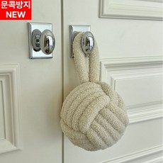 우지공방 문콕방지 문손잡이보호대 양털 도어 핸들 쿠션 문콕 방지 무타공 조용한 문손잡이 보호 완제품, 1개, 카키
